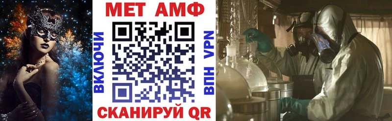 закладка  Горнозаводск  Amphetamine 97% 