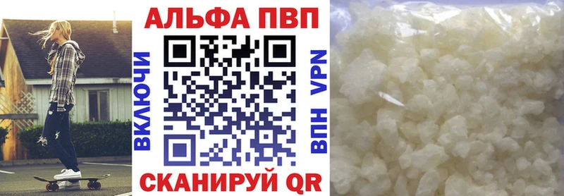 A PVP Crystall  MEGA как зайти  Горнозаводск 