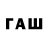 Бутират 99% HAKER_FREE_