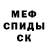 Метадон белоснежный Nadia Migdal