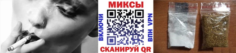 Бутират BDO  Горнозаводск 