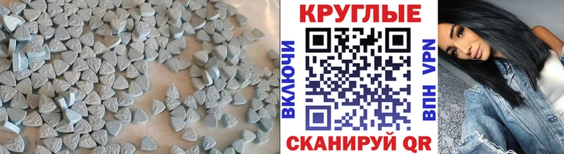 наркотики  Горнозаводск  Ecstasy 99% 