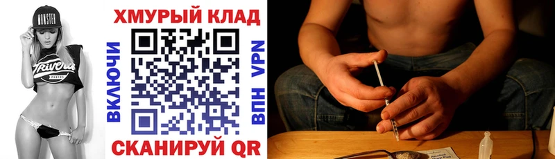 купить наркотики цена  Горнозаводск  ГЕРОИН белый 