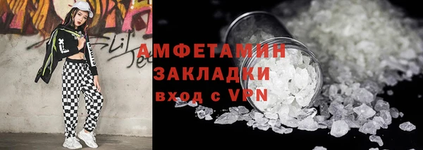 герыч Армянск
