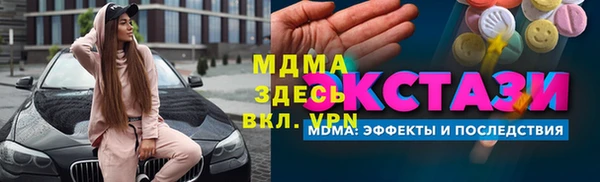 кокаин колумбия Арсеньев
