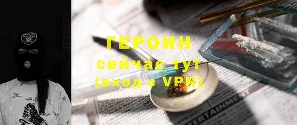 кокаин колумбия Арсеньев