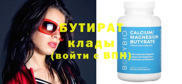 не бодяженный Аркадак