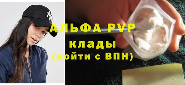 2c-b Протвино