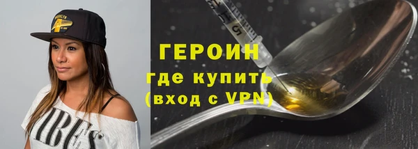 кокаин колумбия Арсеньев