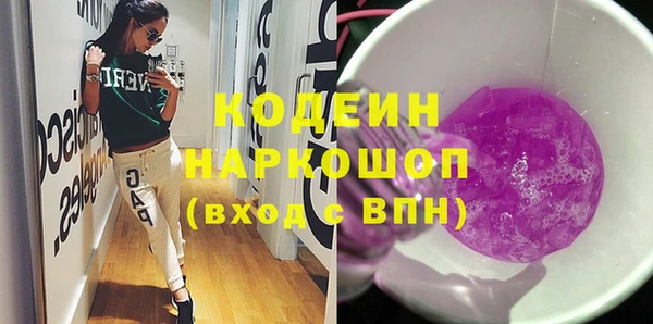 кокаин колумбия Арсеньев