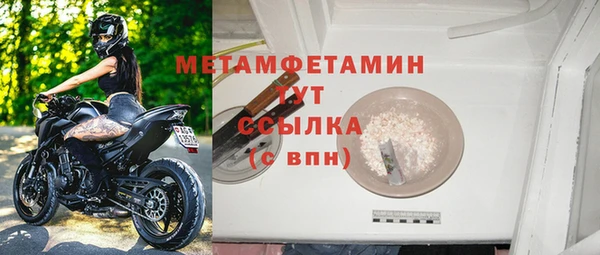 мескалин Пролетарск