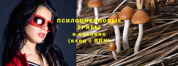герыч Армянск