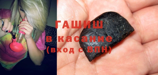 герыч Армянск