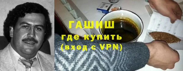 герыч Армянск