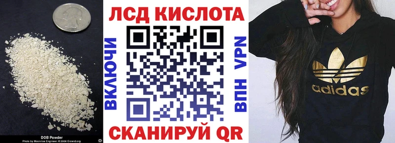 blacksprut сайт Горнозаводск площадка как зайти LSD-25 экстази кислота