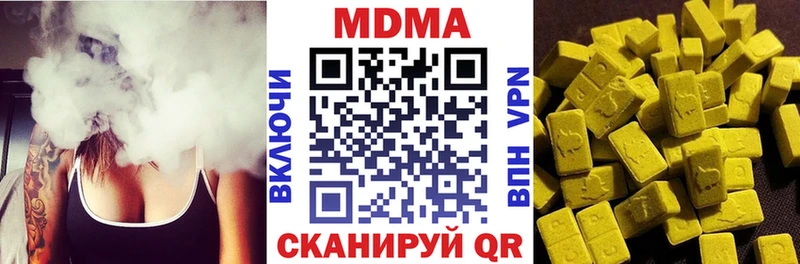 МДМА молли Горнозаводск
