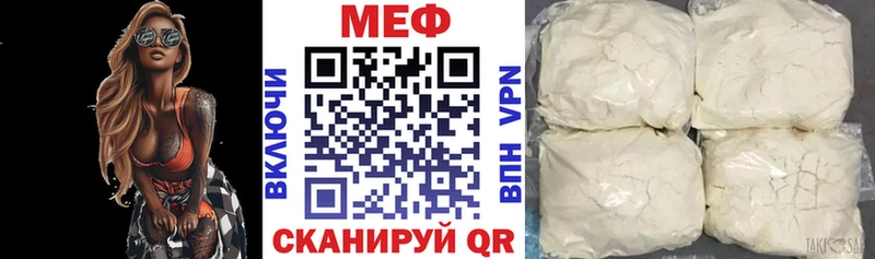 хочу   Горнозаводск  Мефедрон кристаллы 
