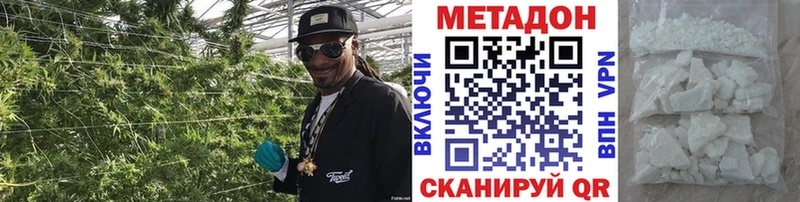 Метадон белоснежный  Горнозаводск 