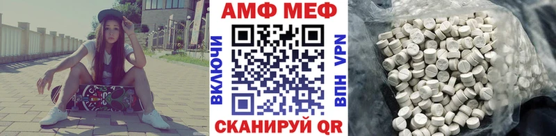 МЕТАМФЕТАМИН винт Горнозаводск