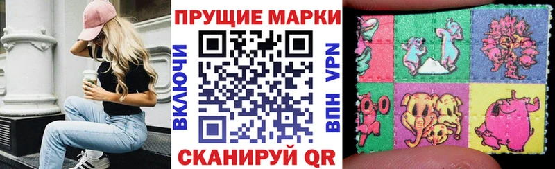 Марки N-bome 1,8мг  кракен   Горнозаводск 