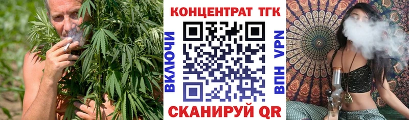 ТГК вейп с тгк  Горнозаводск 