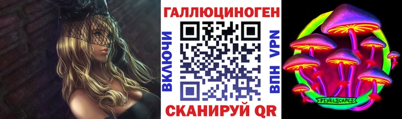 Псилоцибиновые грибы Cubensis  ссылка на мегу онион  Горнозаводск 